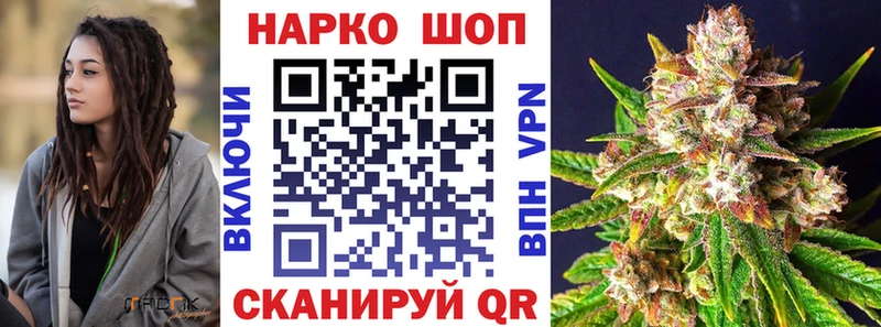 Магазины продажи наркотиков Старый Оскол ГЕРОИН  СК  ГАШИШ  Кокаин  Каннабис 