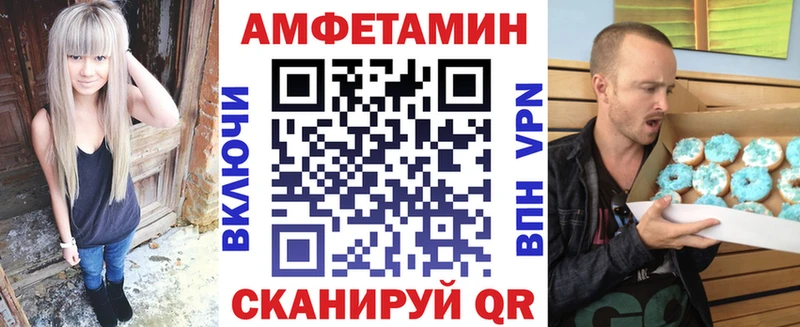 АМФ 97%  Старый Оскол 