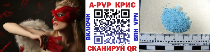 Альфа ПВП Crystall  Старый Оскол 