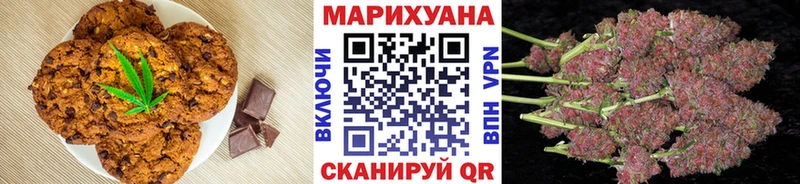 MEGA вход  Старый Оскол  Cannafood конопля 