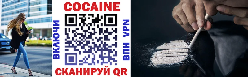 COCAIN 98% это официальный сайт Старый Оскол купить наркоту