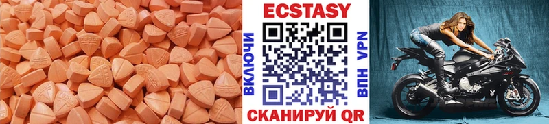 дарнет шоп  Старый Оскол  ЭКСТАЗИ круглые 