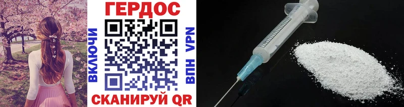 закладки  Старый Оскол  Героин Heroin 