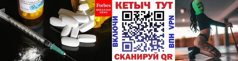 КЕТАМИН ketamine  Старый Оскол 