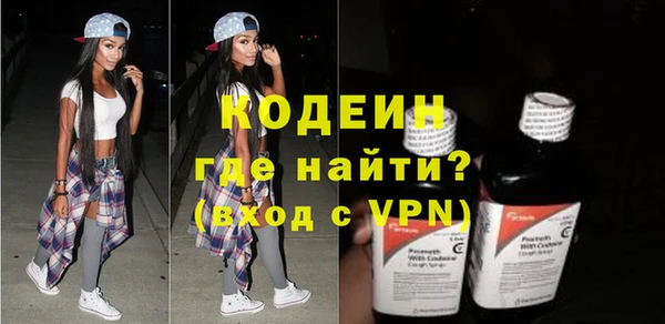 тгк Богородск