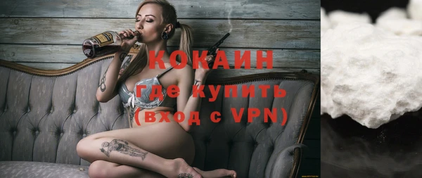 кристаллы Богородицк