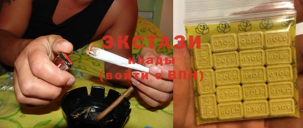 кристаллы Богородицк
