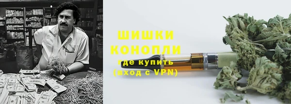 кристаллы Богородицк
