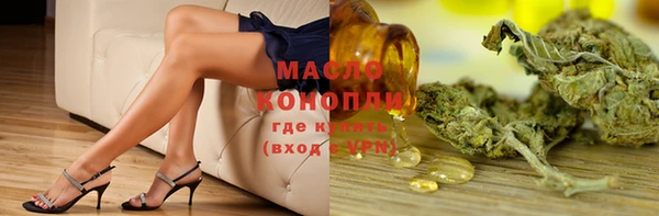 тгк Богородск