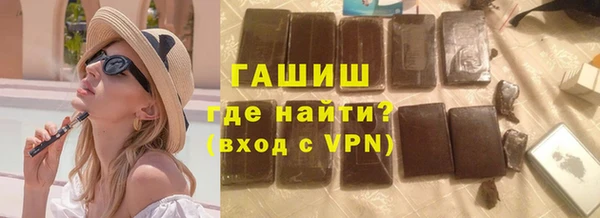 тгк Богородск