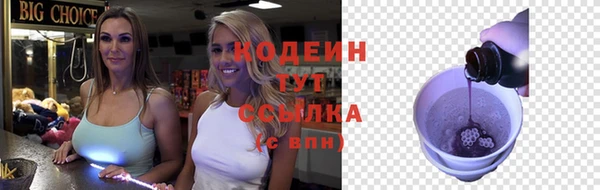 тгк Богородск