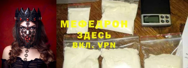 тгк Богородск