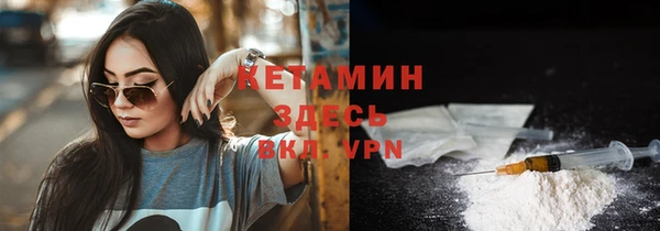 тгк Богородск