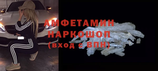 кристаллы Богородицк