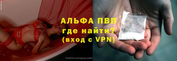 кристаллы Богородицк