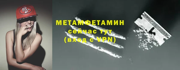 кристаллы Богородицк