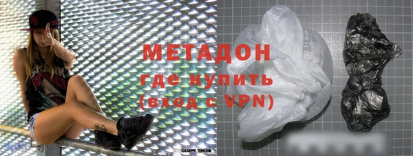 тгк Богородск