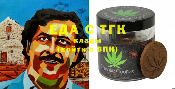 кристаллы Богородицк