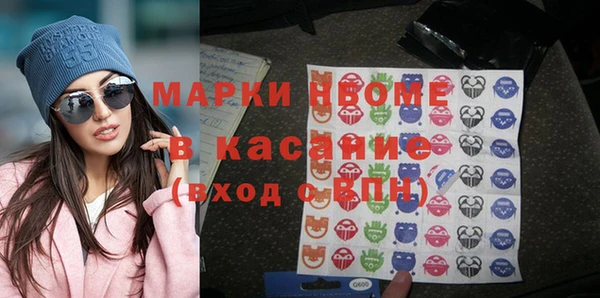 кристаллы Богородицк
