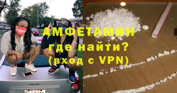 кристаллы Богородицк