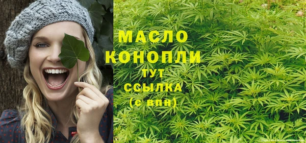 кристаллы Богородицк