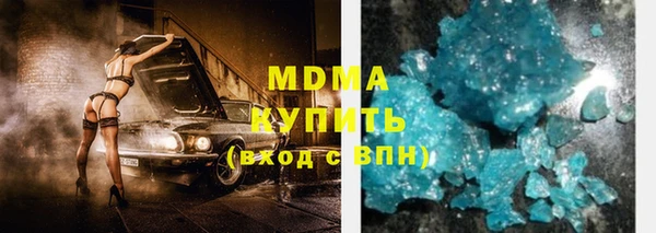 тгк Богородск