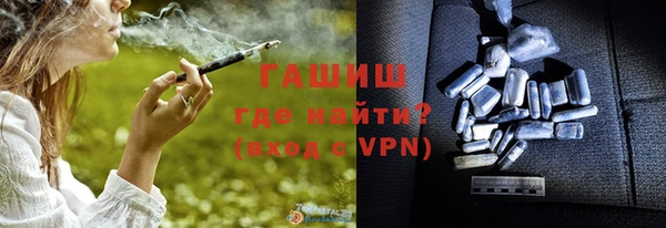 тгк Богородск