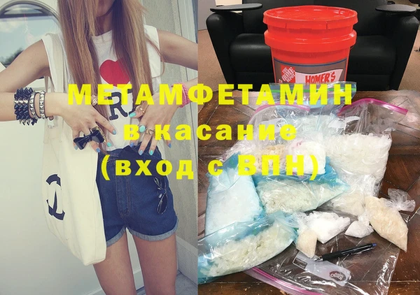 кристаллы Богородицк