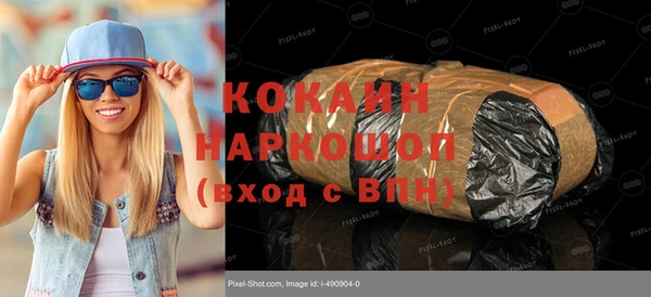 кристаллы Богородицк