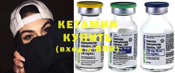 кристаллы Богородицк