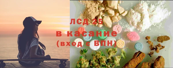 тгк Богородск
