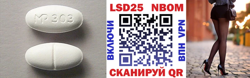 OMG ссылка  Старый Оскол  ЛСД экстази кислота 