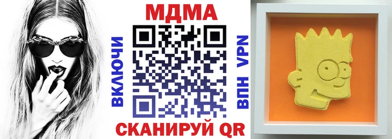 omg сайт  цена   Старый Оскол  МДМА crystal 