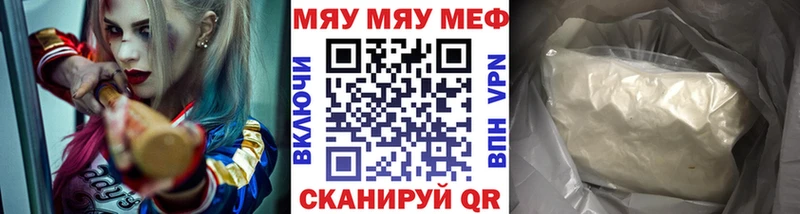 МЕФ кристаллы  KRAKEN рабочий сайт  Старый Оскол 