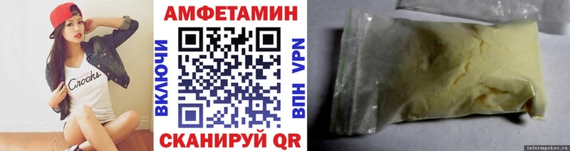 где купить наркоту  Старый Оскол  Метамфетамин витя 
