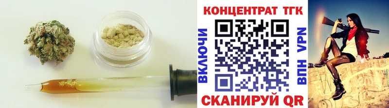 Дистиллят ТГК Wax  KRAKEN ссылки  Старый Оскол 