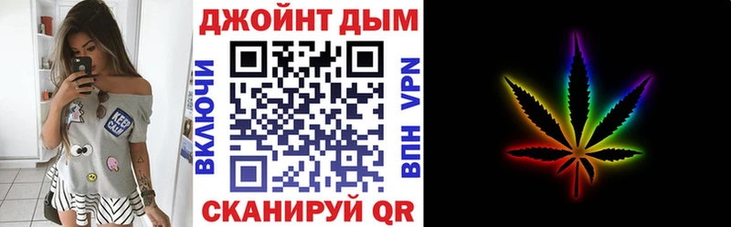 Канабис планчик  hydra   Старый Оскол  закладки 